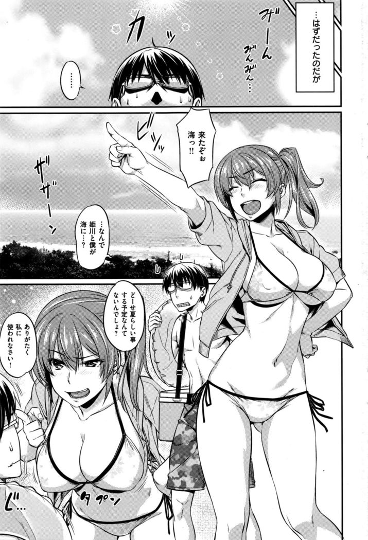 COMIC Kairakuten BEAST 2016-09