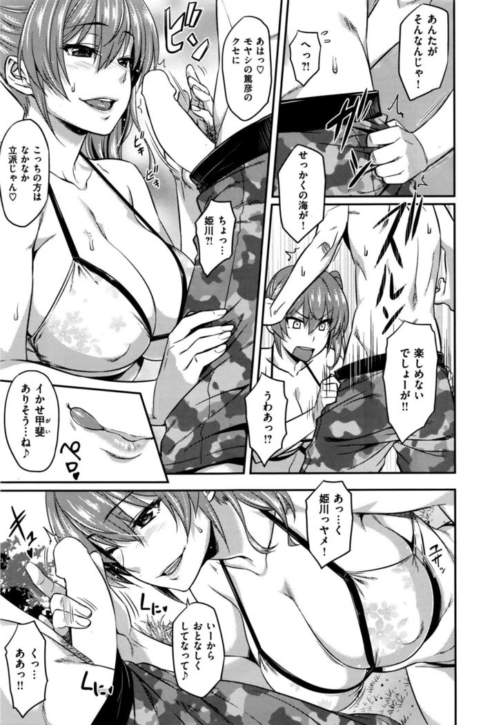COMIC Kairakuten BEAST 2016-09