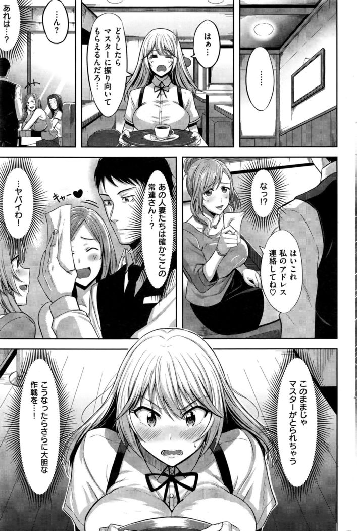 COMIC Kairakuten BEAST 2016-09