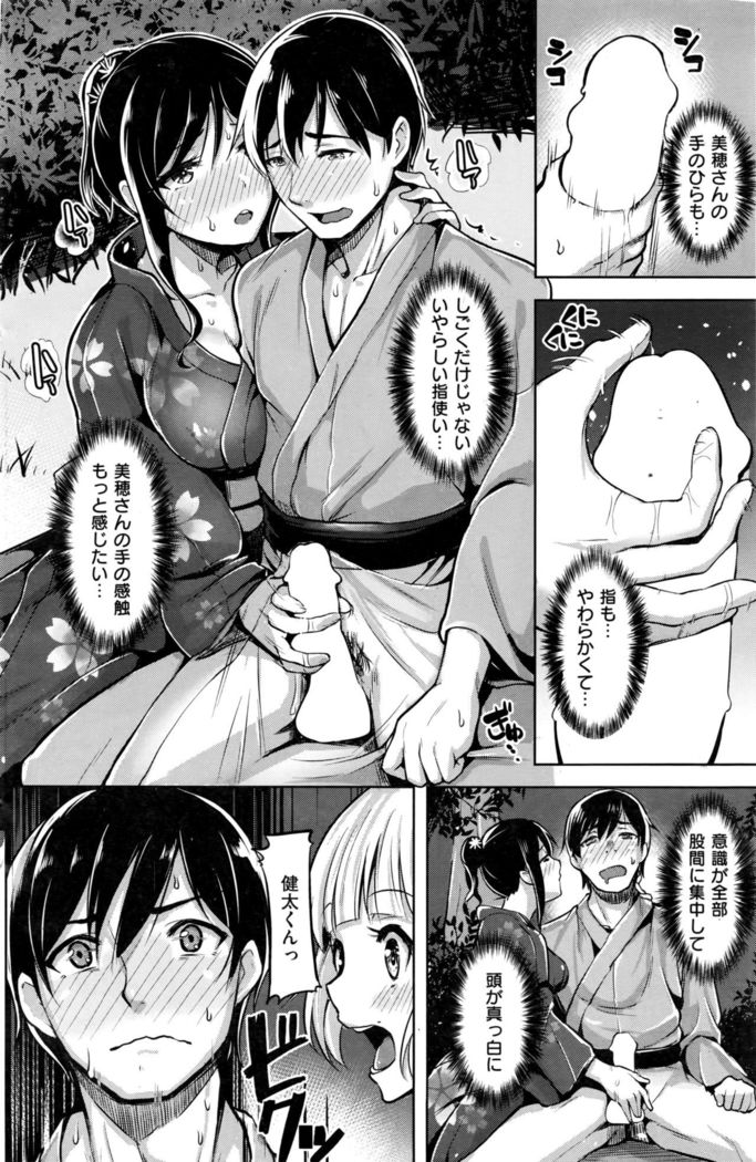 COMIC Kairakuten BEAST 2016-09