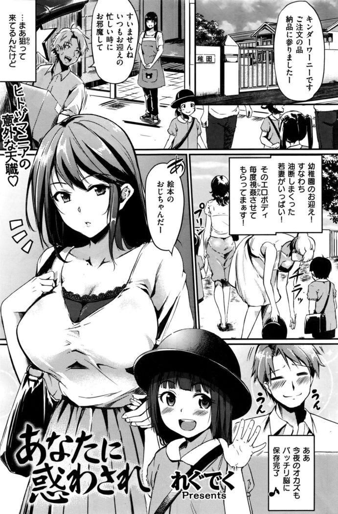 COMIC Kairakuten BEAST 2016-09