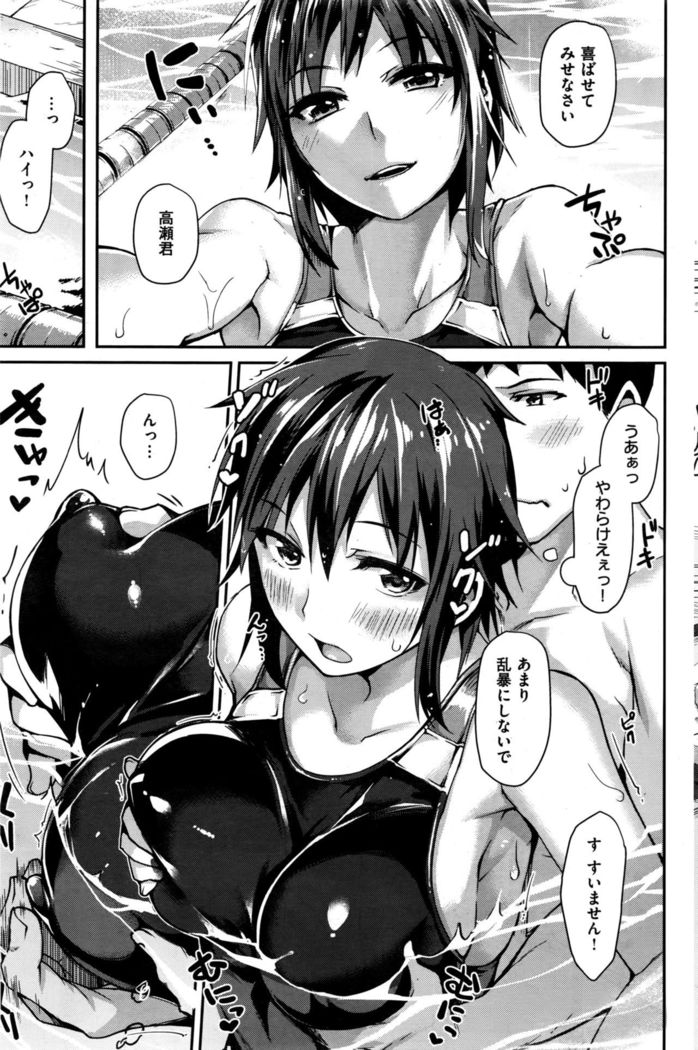 COMIC Kairakuten BEAST 2016-09