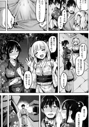 COMIC Kairakuten BEAST 2016-09 Page #186