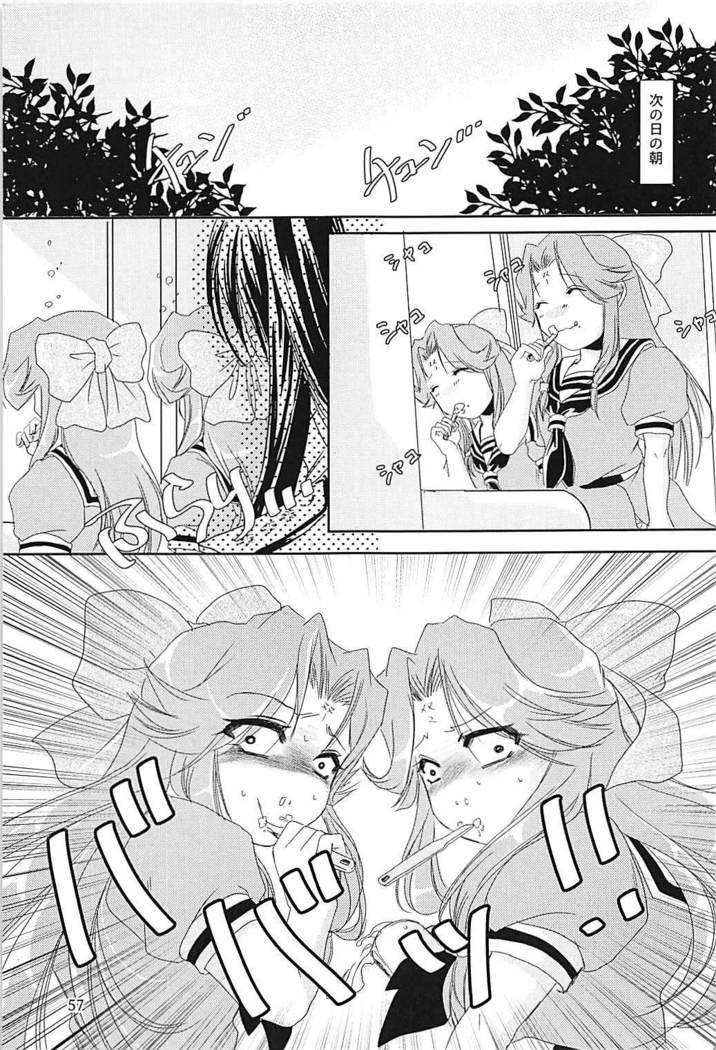 Jintsuu-chan to Teitoku-san no Kyuujitsu Ni