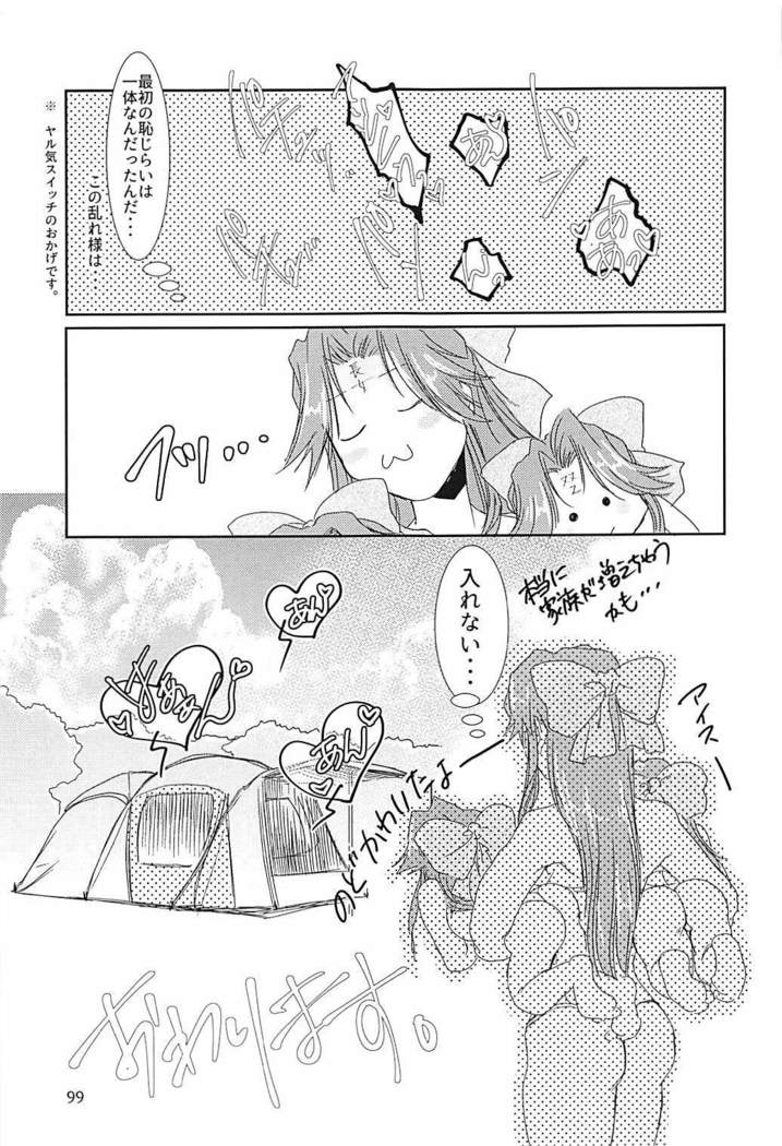 Jintsuu-chan to Teitoku-san no Kyuujitsu Ni