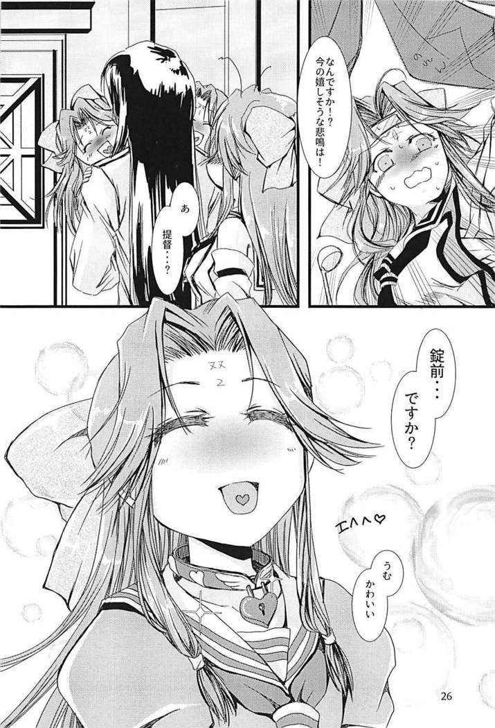Jintsuu-chan to Teitoku-san no Kyuujitsu Ni