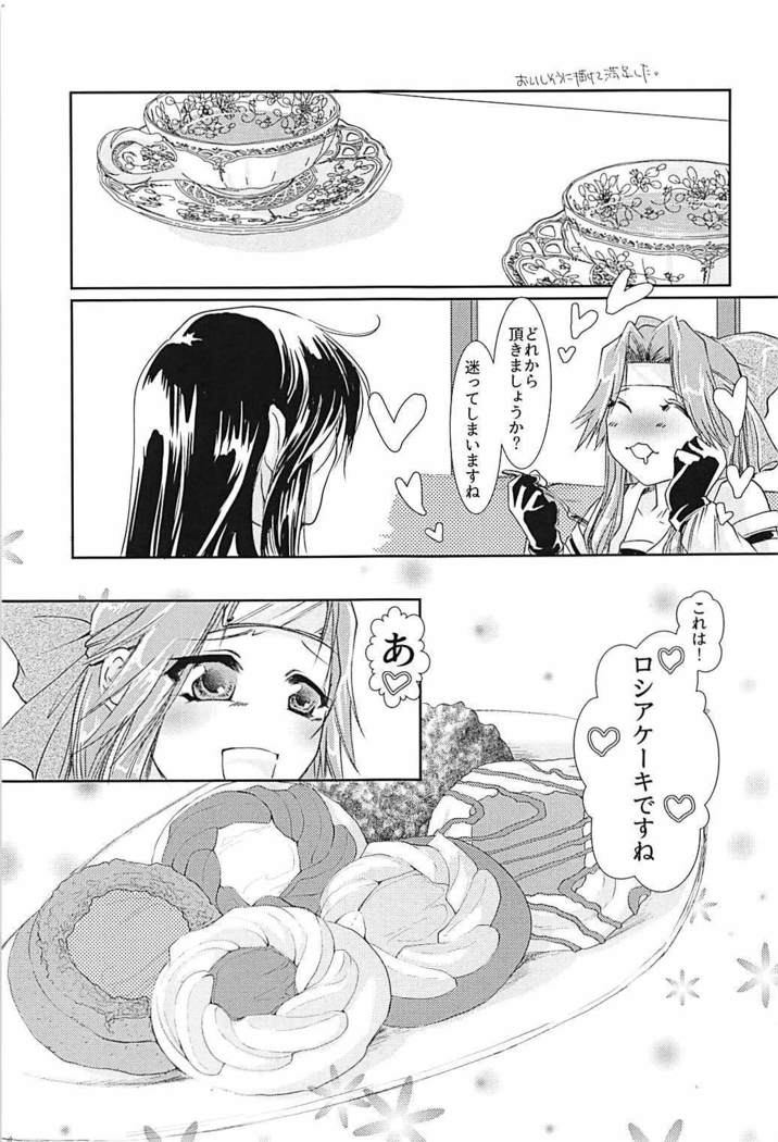 Jintsuu-chan to Teitoku-san no Kyuujitsu Ni