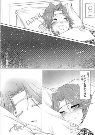 Image 4460791