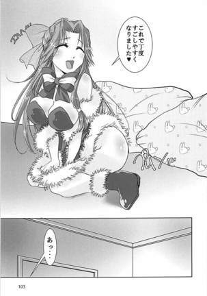 Jintsuu-chan to Teitoku-san no Kyuujitsu Ni Page #102