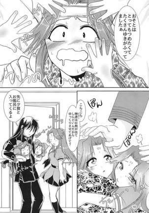 Image 4460792