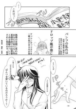 Jintsuu-chan to Teitoku-san no Kyuujitsu Ni Page #53