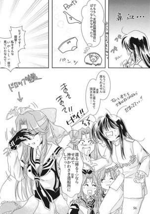 Jintsuu-chan to Teitoku-san no Kyuujitsu Ni Page #55