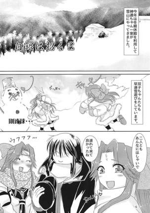 Image 4460786