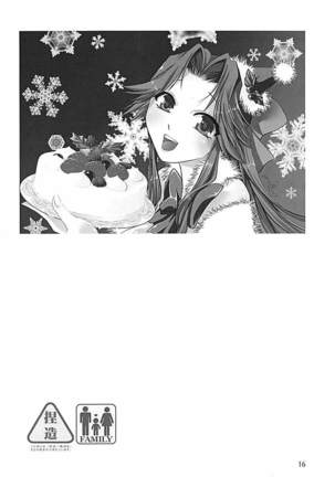 Jintsuu-chan to Teitoku-san no Kyuujitsu Ni Page #15