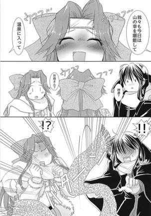 Image 4460789