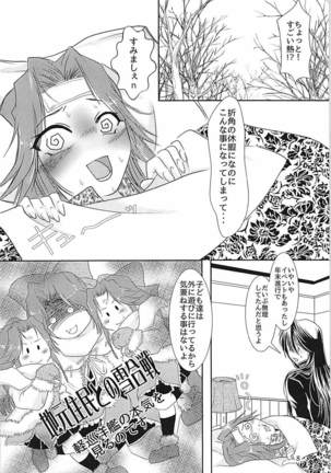Image 4460794