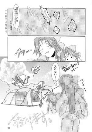 Jintsuu-chan to Teitoku-san no Kyuujitsu Ni Page #98