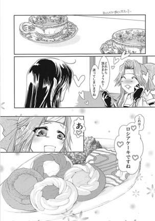 Jintsuu-chan to Teitoku-san no Kyuujitsu Ni Page #74