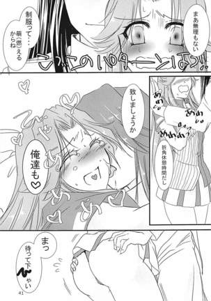 Jintsuu-chan to Teitoku-san no Kyuujitsu Ni Page #40