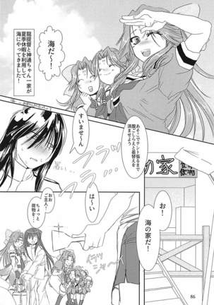 Jintsuu-chan to Teitoku-san no Kyuujitsu Ni Page #85