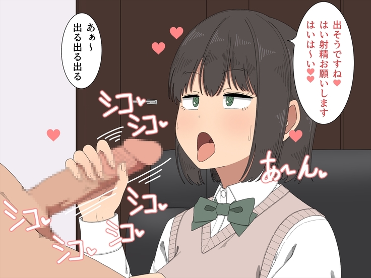 Shasei Support Katsudou!! -Anata no Shasei Tetsudaimasu-
