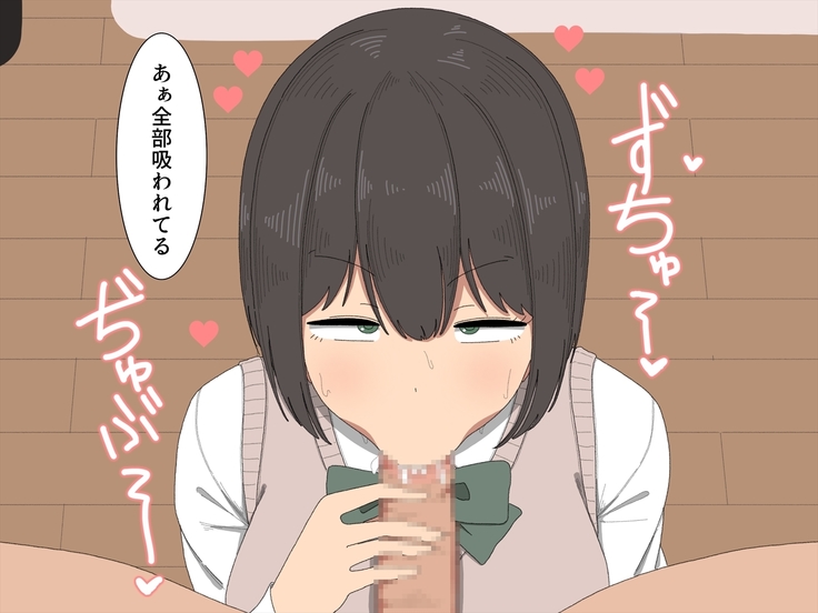 Shasei Support Katsudou!! -Anata no Shasei Tetsudaimasu-