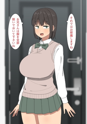 Image 7917923