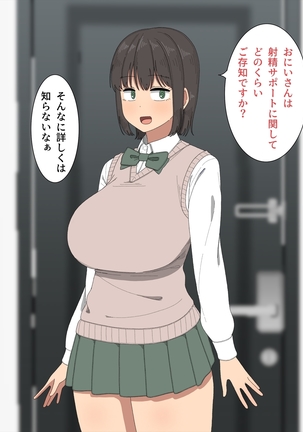Image 7917920