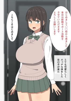 Image 7917919
