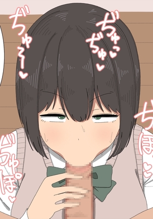 Shasei Support Katsudou!! -Anata no Shasei Tetsudaimasu- Page #26