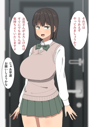Image 7917922