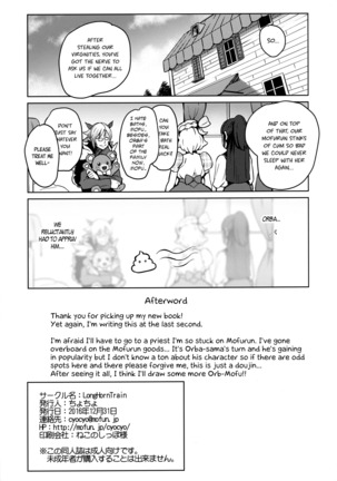 Kozukuri Mitomeru!! | Baby-Making★Appruved!! Page #21