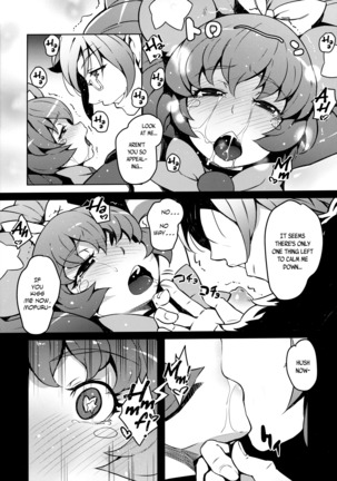 Kozukuri Mitomeru!! | Baby-Making★Appruved!! Page #17