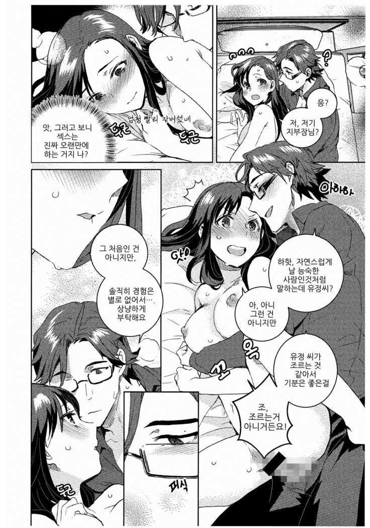 가슴에 꽂아놓은 장미가 붉은 도마뱀으로 변하는 밤