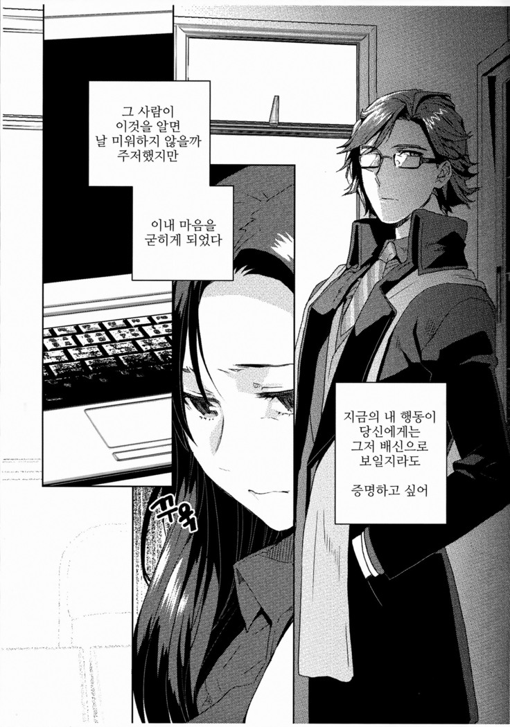 가슴에 꽂아놓은 장미가 붉은 도마뱀으로 변하는 밤