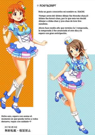 Futari de Nakayoku Ichaicha Morning Page #22