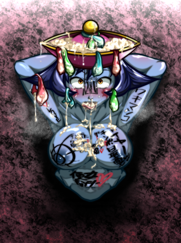 The Heroines Who Were Made Into Wall Meat Urinals
