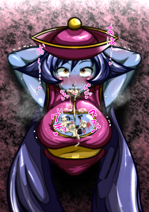 The Heroines Who Were Made Into Wall Meat Urinals Page #109