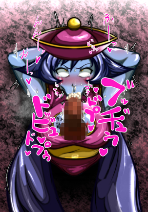 The Heroines Who Were Made Into Wall Meat Urinals Page #108