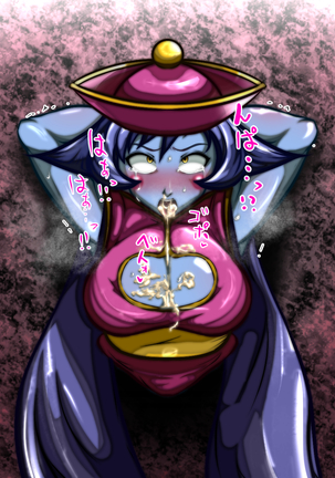The Heroines Who Were Made Into Wall Meat Urinals Page #105