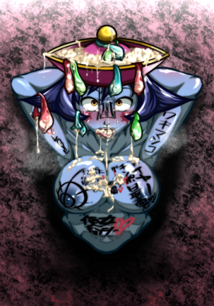 The Heroines Who Were Made Into Wall Meat Urinals Page #33