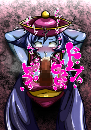 The Heroines Who Were Made Into Wall Meat Urinals Page #104