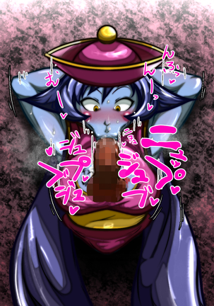 The Heroines Who Were Made Into Wall Meat Urinals Page #107