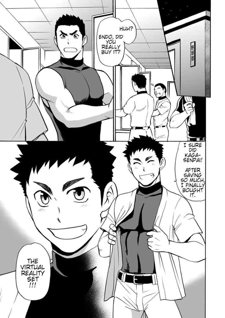 Yakyuubu no Senpai ni VR de Giji SEX Sasete Mita