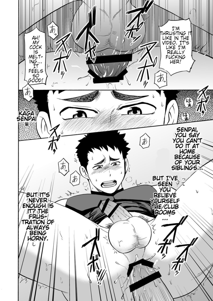 Yakyuubu no Senpai ni VR de Giji SEX Sasete Mita