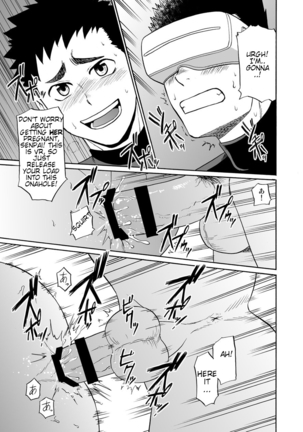 Yakyuubu no Senpai ni VR de Giji SEX Sasete Mita Page #24