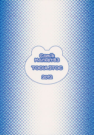 Motto!! Sanae-san to Ero Ero Love Love Suru Hon Page #27