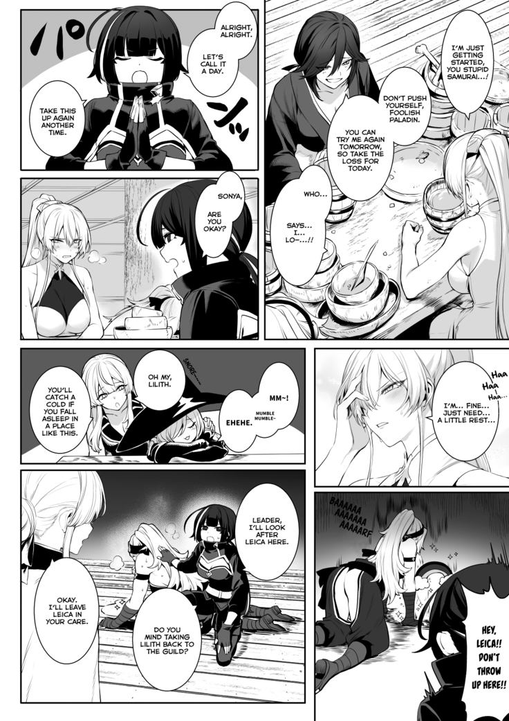 Ikusa Otome to Ikusa Goto!