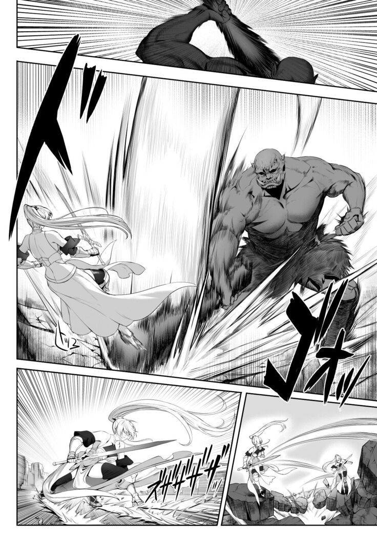 Ikusa Otome to Ikusa Goto!