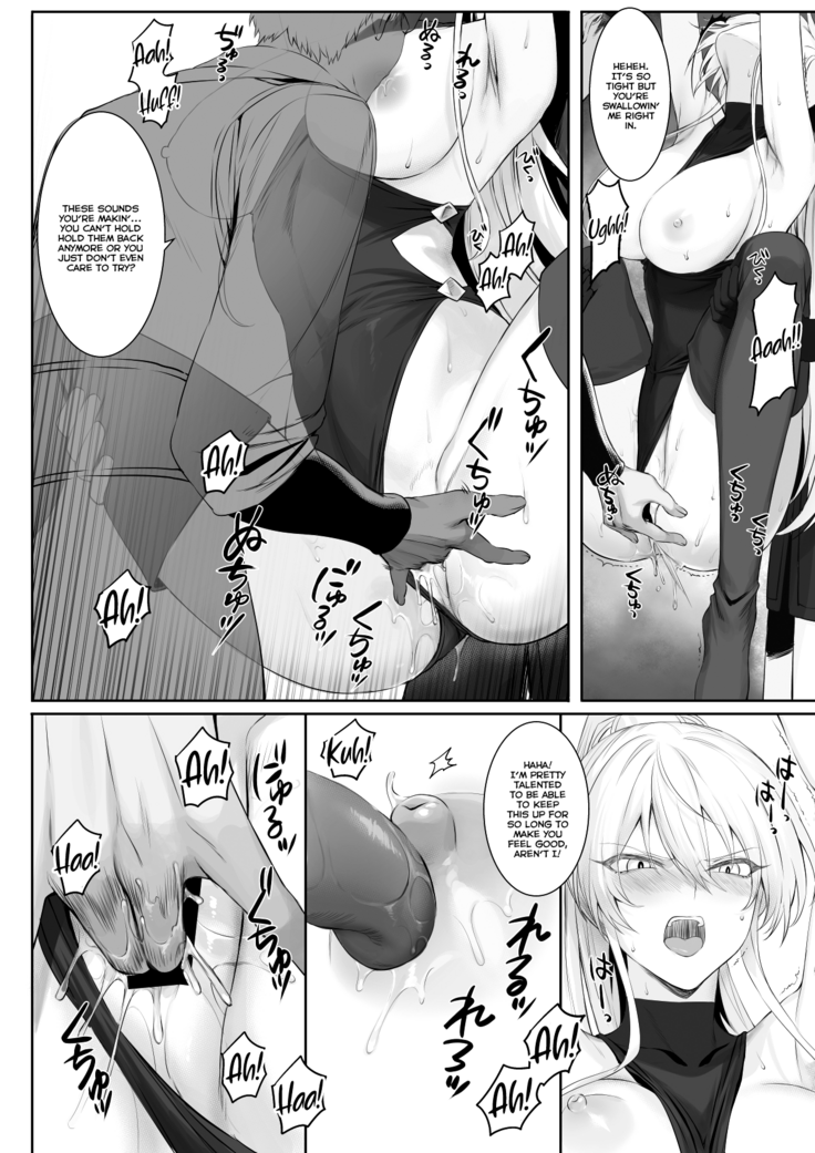 Ikusa Otome to Ikusa Goto!